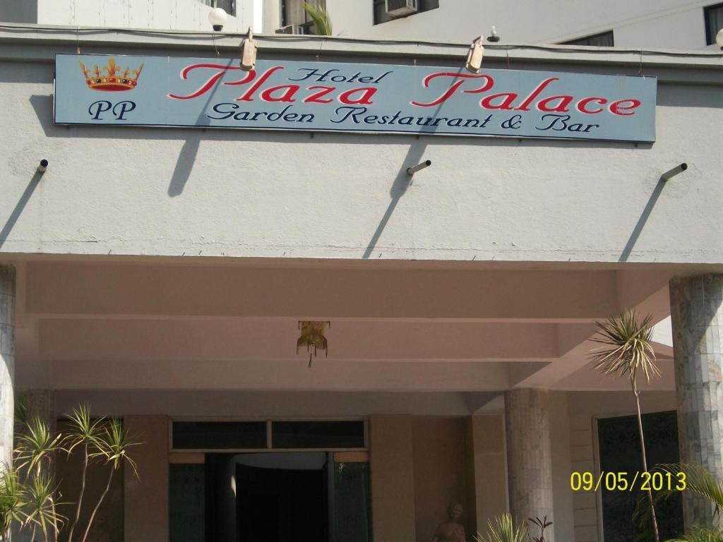 Hotel Palace Plaza Mysore Bagian luar foto